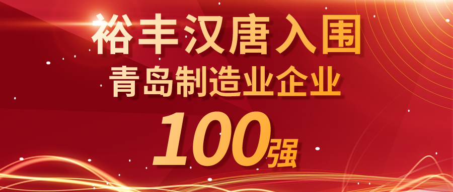 百?gòu)?qiáng)640.png